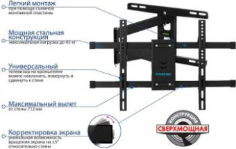 Кронштейн для телевизора Kromax DIX-20 черный 22"-65" макс.45кг настенный поворотно-выдвижной и наклонный от магазина РЭССИ