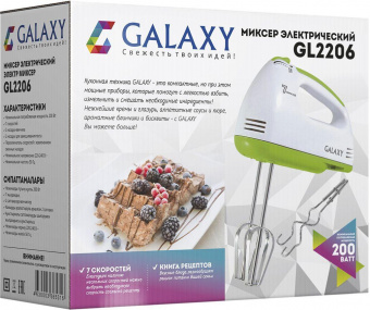 Миксер ручной Galaxy гл2206 200Вт белый/зеленый от магазина РЭССИ