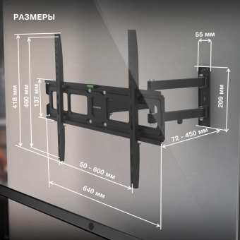 Кронштейн для телевизора Hyundai GL-N4 черный 32"-75" макс.40кг настенный поворотно-выдвижной и наклонный от магазина РЭССИ