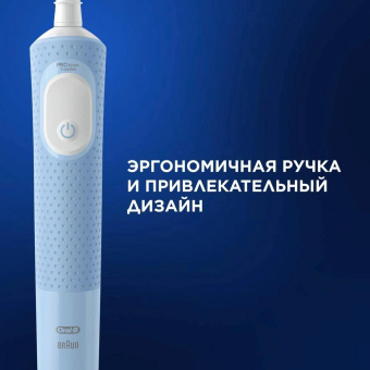 Зубная щетка электрическая Oral-B Vitality Pro голубой от магазина РЭССИ
