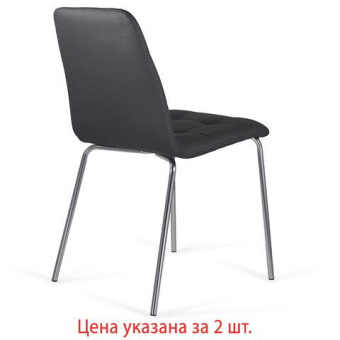 Стулья BRABIX Twins Cf-011 комплект 2 шт хромированный каркас экокожа черный 532765 от магазина РЭССИ
