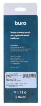 Кабель Buro BHP RET USB_AM18 USB A(m) USB A(m) 1.8м серый блистер от магазина РЭССИ
