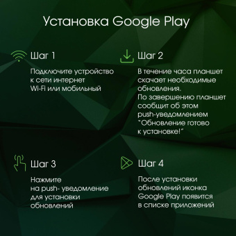 Планшет Digma Pro Edge G85 (2.0) 8C RAM6Gb ROM128Gb 11" In-Cell 1920x1200 4G 2Sim Android 14 мятный 13Mpix 5Mpix BT WiFi microSD 256Gb 7000mAh от магазина РЭССИ