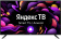 Телевизор LED BBK 40" 40LEX-7257/FTS2C Яндекс.ТВ черный FULL HD 50Hz DVB-T2 DVB-C DVB-S2 WiFi Smart TV (RUS) от магазина РЭССИ