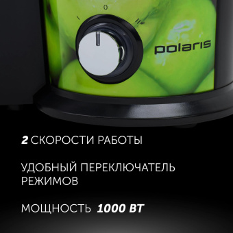 Соковыжималка центробежная Polaris PEA 1031 Apple 1000Вт рез.сок.:550мл. зеленый от магазина РЭССИ