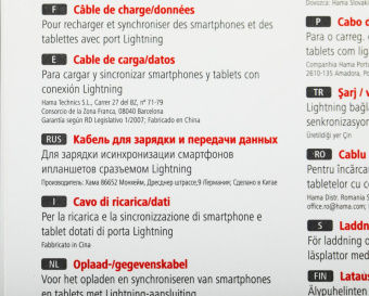 Кабель Hama 00187232 USB (m)-Lightning (m) 1м синий плоский от магазина РЭССИ