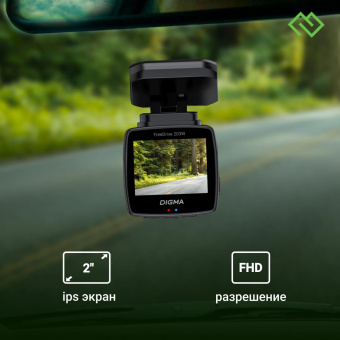 Видеорегистратор Digma FreeDrive 203W черный 2Mpix 1080x1920 1080p 120гр. MSTAR 8336 от магазина РЭССИ