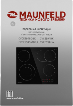 Варочная поверхность Maunfeld CVCE594SMDBK черный от магазина РЭССИ