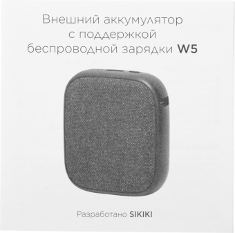 Мобильный аккумулятор Solove Solove W5 10000mAh 2.1A беспров.зар. серый (W5 WHITE UPDATED RUS) от магазина РЭССИ