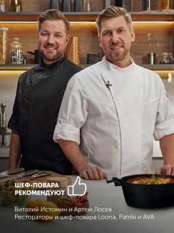 Кастрюля Polaris Monolit 24C 4л. d=24см (с крышкой) черный (015249) от магазина РЭССИ