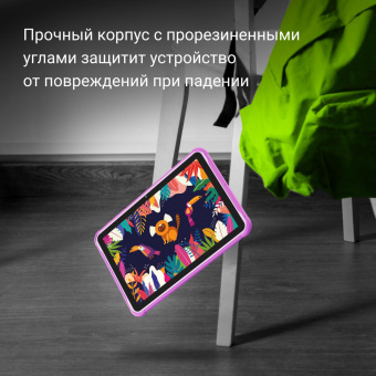 Планшет Digma Kids 1247C T310 (1.8) 4C RAM4Gb ROM64Gb 10.1" IPS 1280x800 3G 4G Android 12 фиолетовый 2Mpix 2Mpix BT GPS WiFi Touch microSD 128Gb 5000mAh от магазина РЭССИ