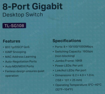 Коммутатор TP-Link TL-SG108 8G неуправляемый от магазина РЭССИ