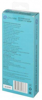 Презентер Оклик 695P Radio USB (30м) черный от магазина РЭССИ