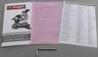 Торцовочная пила Зубр ЗПТ-190-1200 ПЛ 1100Вт 5000об/мин d=190мм от магазина РЭССИ