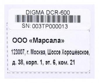 Автомагнитола Digma DCR-600 2DIN 4x50Вт от магазина РЭССИ