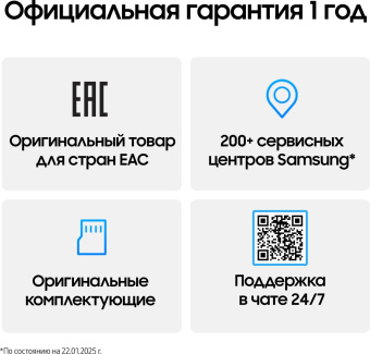 Смартфон Samsung SM-S936B Galaxy S25+ 512Gb 12Gb голубой моноблок 3G 4G 2Sim 6.7" 1440x3120 Android 15 50Mpix 802.11 a/b/g/n/ac/ax/be NFC GPS GSM900/1800 GSM1900 Protect от магазина РЭССИ