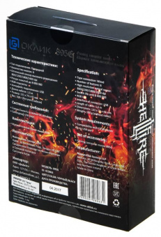 Мышь Оклик 895G HELLFIRE черный оптическая (3200dpi) USB (6but) от магазина РЭССИ