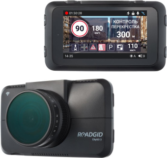 Видеорегистратор Roadgid CityGo 3 Wi-Fi AI черный 2Mpix 1440x2560 1440p 170гр. GPS NTK96675 от магазина РЭССИ