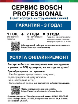 Угловая полировальная машина Bosch GPO 950 950Вт D180мм (06013A2020) от магазина РЭССИ