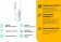 Повторитель беспроводного сигнала TP-Link RE605X AX1800 10/100/1000BASE-TX белый от магазина РЭССИ