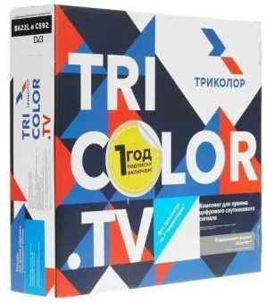 Комплект спутникового телевидения Триколор Европа Ultra HD GS B623L+С592+1год черный от магазина РЭССИ