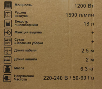 Пылесос BORT BSS-1218 91272256 от магазина РЭССИ