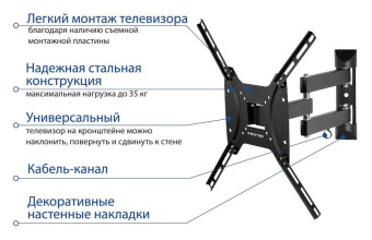 Кронштейн для телевизора Kromax DIX-24 черный 15"-55" макс.35кг настенный поворотно-выдвижной и наклонный от магазина РЭССИ