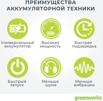 Снегоуборщик электр. Greenworks 2600807 от магазина РЭССИ