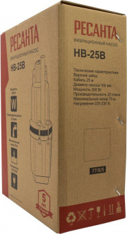 Насос вибрационный Ресанта НВ-25В 300Вт 1320л/час (77/8/5) от магазина РЭССИ