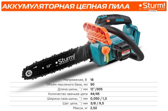 Цепная пила Sturm! CSC1811BL аккум. дл.шины:12" (30cm) от магазина РЭССИ
