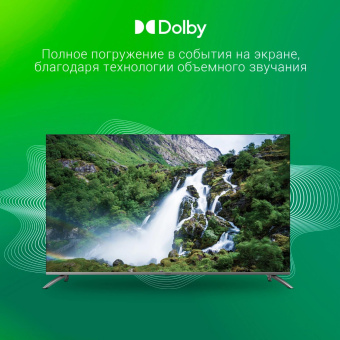 Телевизор LED Digma 65" DM-LED65UBB41 Android TV Frameless Metal темно-серебристый/серебристый 4K Ultra HD 60Hz DVB-T DVB-T2 DVB-C DVB-S DVB-S2 USB WiFi Smart TV от магазина РЭССИ