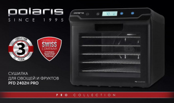 Сушка для фруктов и овощей Polaris PFD 2402H Pro 19под. 500Вт черный от магазина РЭССИ