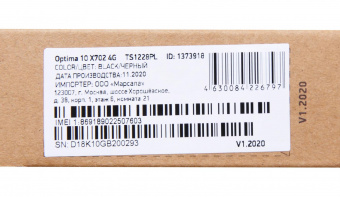 Планшет Digma Optima 10 X702 4G SC9863 (1.6) 8C RAM3Gb ROM32Gb 10.1" IPS 1280x800 3G 4G Android 10.0 черный 2Mpix 2Mpix BT GPS WiFi Touch microSD 128Gb 5000mAh от магазина РЭССИ