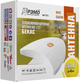 Антенна телевизионная Рэмо BAS-1127-USB БЕКАС 33дБ активная белый от магазина РЭССИ