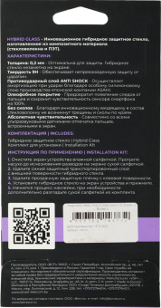 Защитное стекло для экрана BoraSCO Hybrid Glass прозрачный для ZTE Blade L9 2.5D антиблик. 1шт. (70012) от магазина РЭССИ