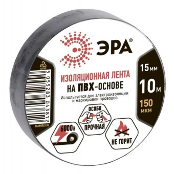 ПВХ-изолента ЭРА 15мм x 10м черная C0036558 от магазина РЭССИ