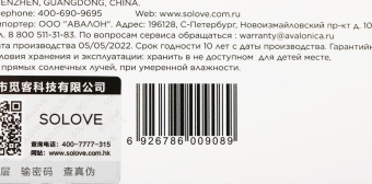Мобильный аккумулятор Solove Solove W5 10000mAh 2.1A беспров.зар. серый (W5 WHITE UPDATED RUS) от магазина РЭССИ