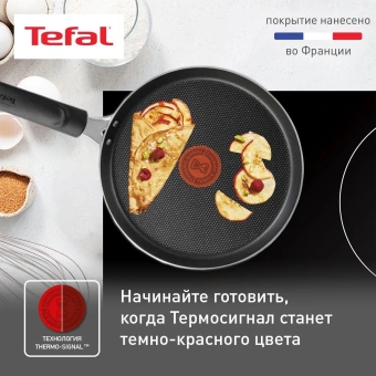 Сковорода блинная Tefal Easy Plus Э 04237522 круглая 22см ручка несъемная (без крышки) черный (9100054098) от магазина РЭССИ