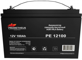 Батарея для ИБП Prometheus Energy PE 12100 12В 100Ач от магазина РЭССИ