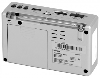 Радиоприемник портативный Hyundai H-PSR160 серебристый USB microSD от магазина РЭССИ