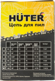 Цепь для цепных пил Huter C6 3/8" 53звена для ELS-1800P (71/4/19) от магазина РЭССИ