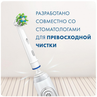 Насадка для зубных щеток Oral-B CrossAction EB50RB (упак.:2шт) от магазина РЭССИ