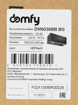 Вытяжка встраиваемая Domfy DM6036BB BG черный управление: кнопочное (1 мотор) от магазина РЭССИ