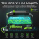 Картинка Батарея аккумуляторная Greenworks G24HP2 24В 2Ач Li-Ion (2957707 ) от магазина РЭССИ Батарея аккумуляторная Greenworks G24HP2 24В 2Ач Li-Ion (2957707 ) от магазина РЭССИ