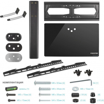 Стойка для телевизора Kromax X-STAND-2 черный 23"-55" макс.30кг крепление к столешнице от магазина РЭССИ