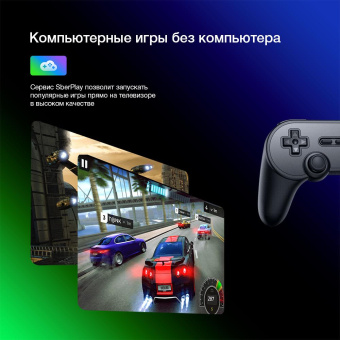 Телевизор LED Hyundai 65" H-LED65FU7002 Салют ТВ Frameless черный 4K Ultra HD 60Hz DVB-T DVB-T2 DVB-C DVB-S DVB-S2 WiFi Smart TV (RUS) от магазина РЭССИ