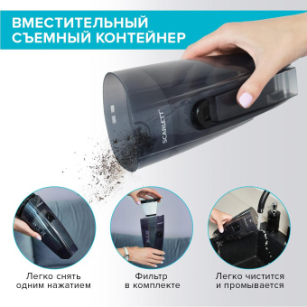 Пылесос ручной Scarlett SC-VC80H23 600Вт белый/черный от магазина РЭССИ