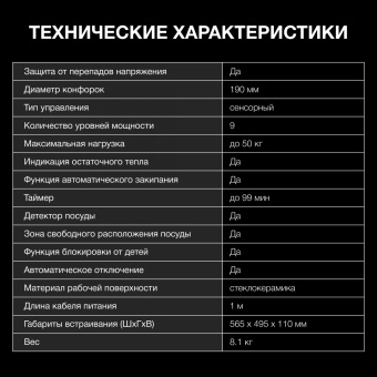 Индукционная варочная поверхность Hyundai HHI 6786 GR темно-серый от магазина РЭССИ