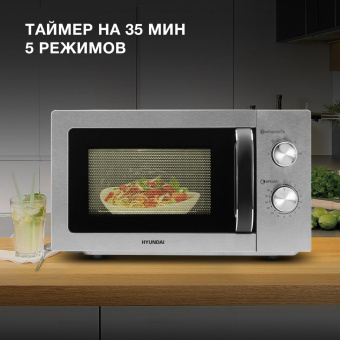 Микроволновая Печь Hyundai HYM-M2013 20л. 700Вт черный/нержавеющая сталь от магазина РЭССИ
