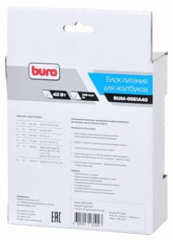 Блок питания Buro BUM-0061A40 автоматический 40W 12V-20V 8-connectors 3.2A 1xUSB 1A от бытовой электросети LED индикатор от магазина РЭССИ